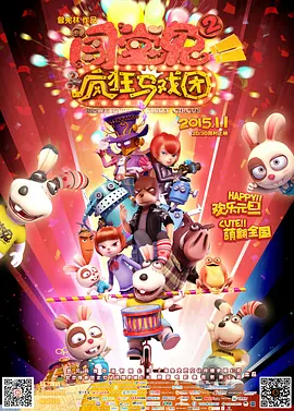 天堂免费久久
